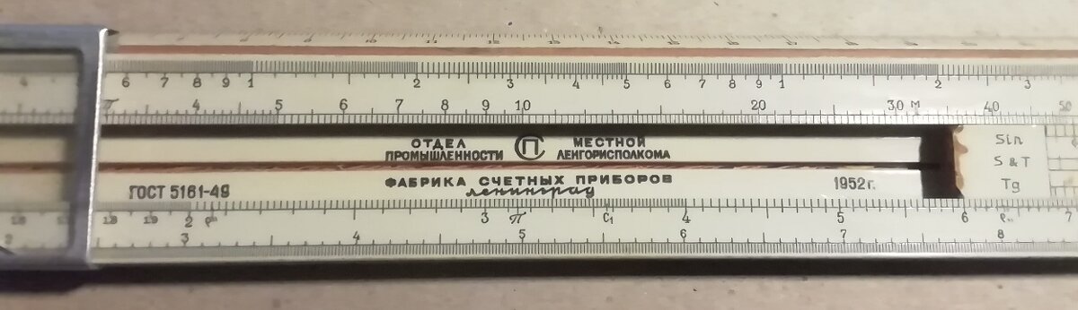 Predám logaritmické pravítko