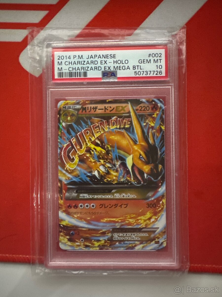 Pokemon JPN Charizard EX #002