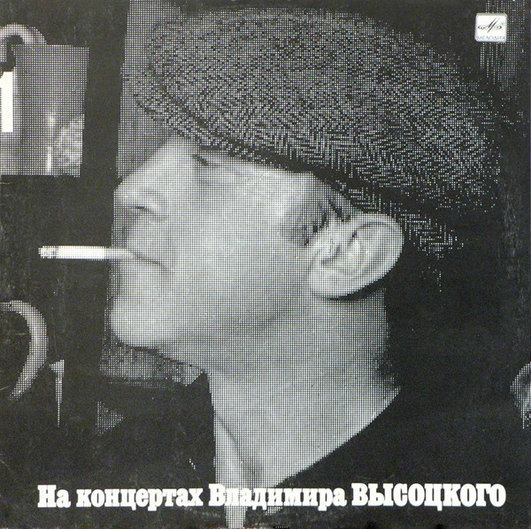 Bazárové LP na predaj č.3