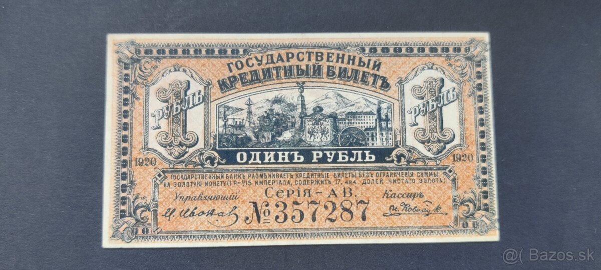 Bankovky Rusko vzácnejší 1 Rubeľ sibír 1920 1+