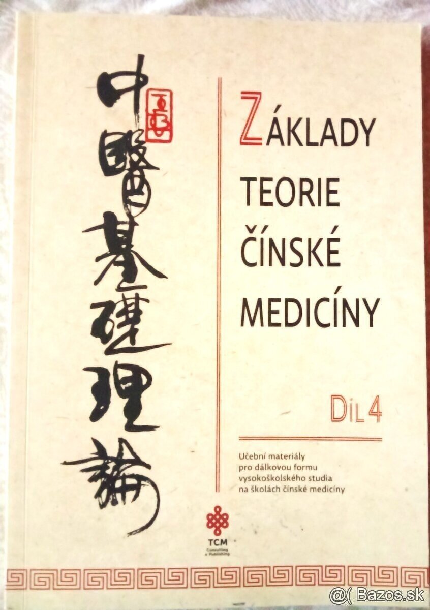 Predam lacno knihu - základy teorie čínskej medicíny