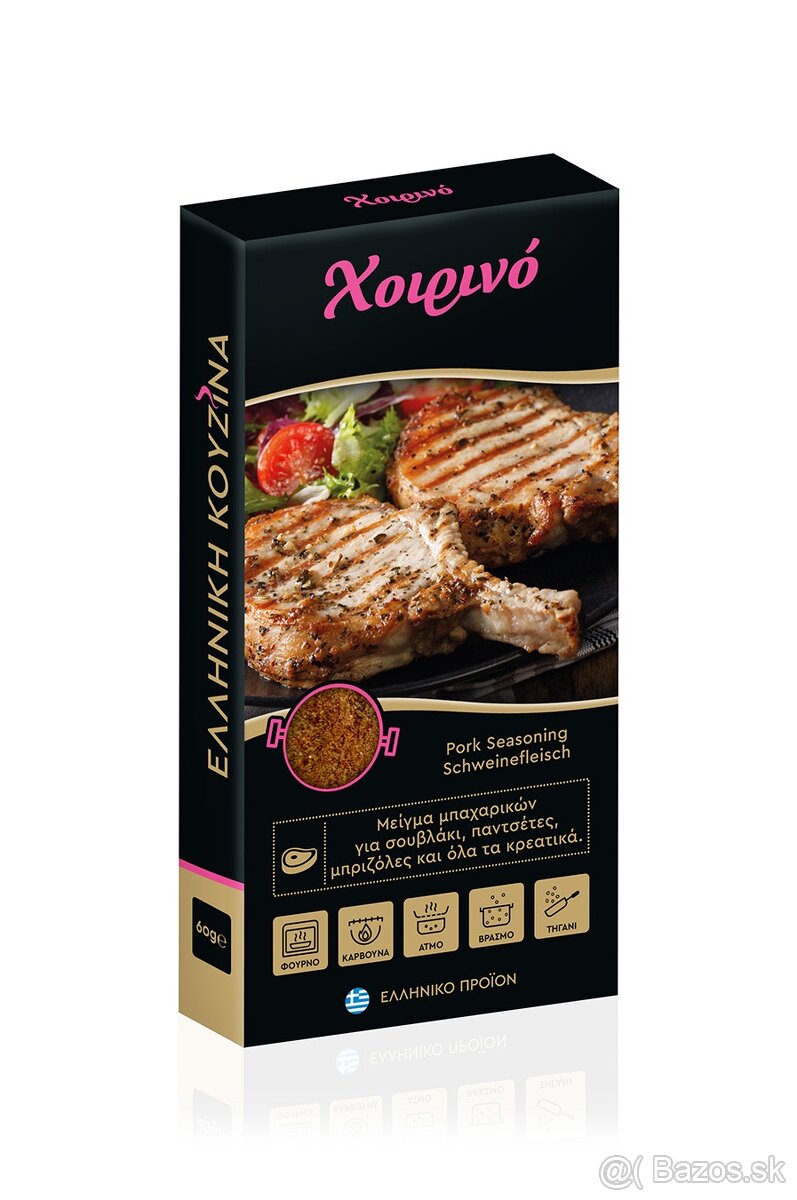 Grécke korenia Thalassa spices