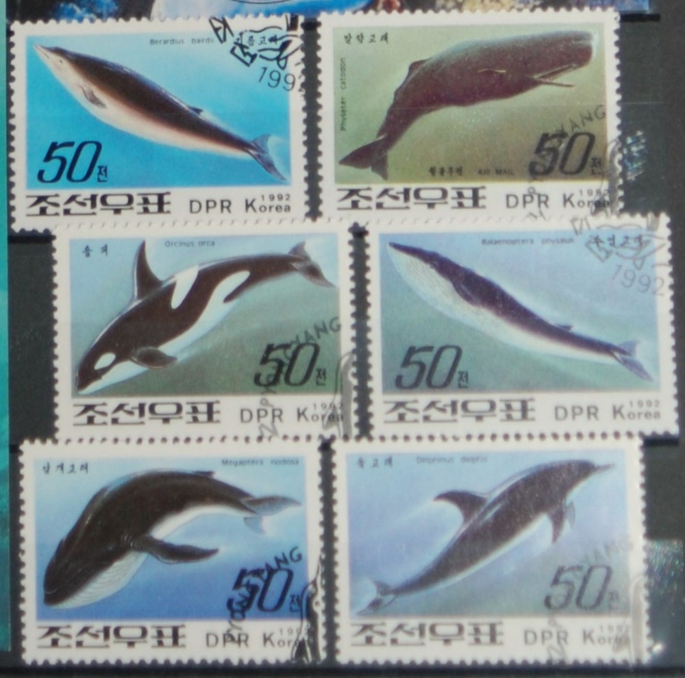 Poštové známky - Vodná ríša 255