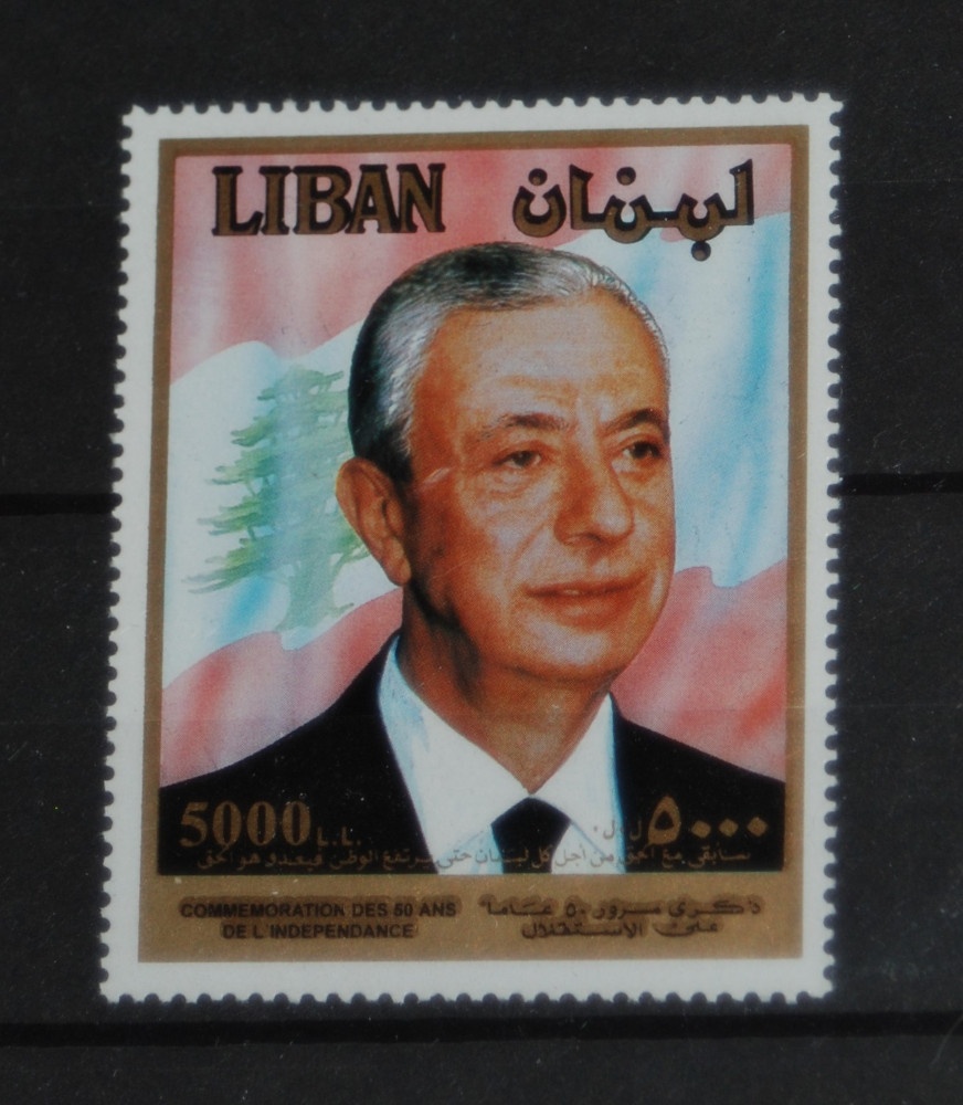 Poštové známky - Ostatné 416 - neopečiatkované