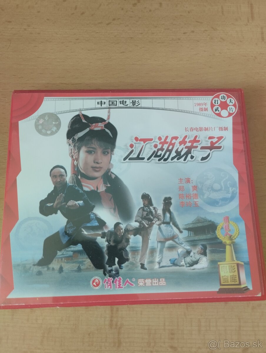Sister Outlaw (aka Jiang Hu Mei Zi) - VCD Film