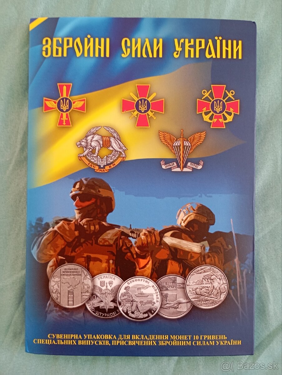 Album s mincami "Ozbrojené sily Ukrajiny"