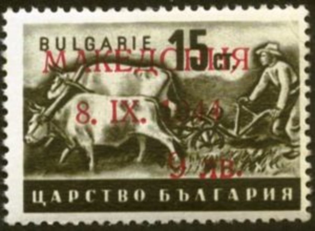 Nemecká okupácia Severné Macedónsko 1944 MI-DE-MK 5II