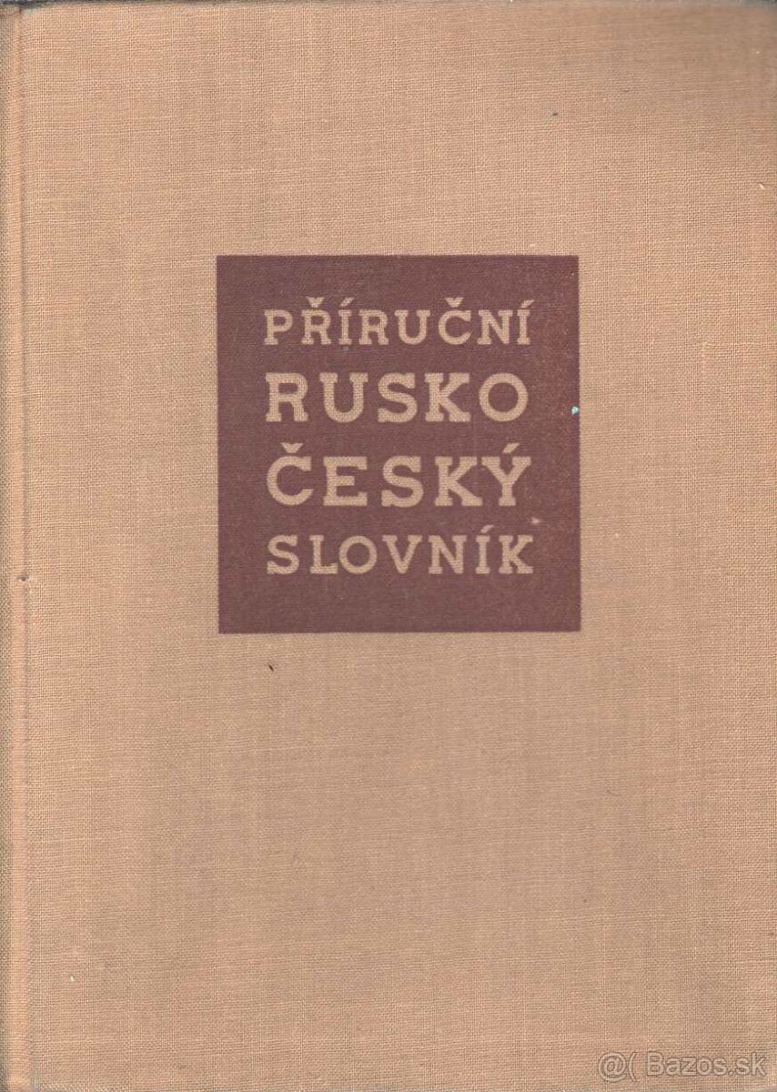 Príruční rusko-český slovník, Praha 1956, 3.vyd. 356 strán