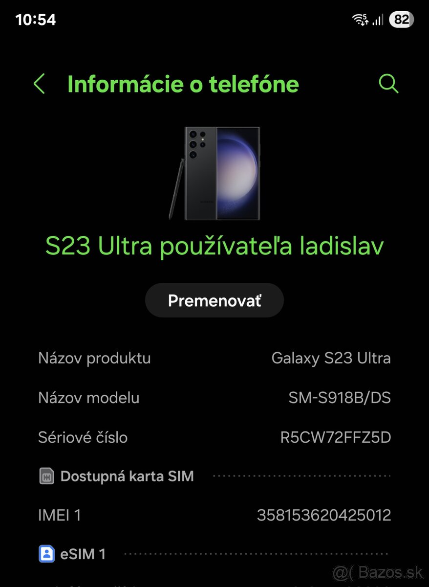 S23 ultra 12/512