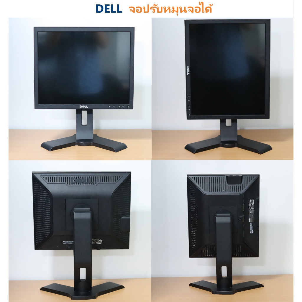 Otacaci, naklapaci, s nastavitelnou vyskou LCD monitor DELL