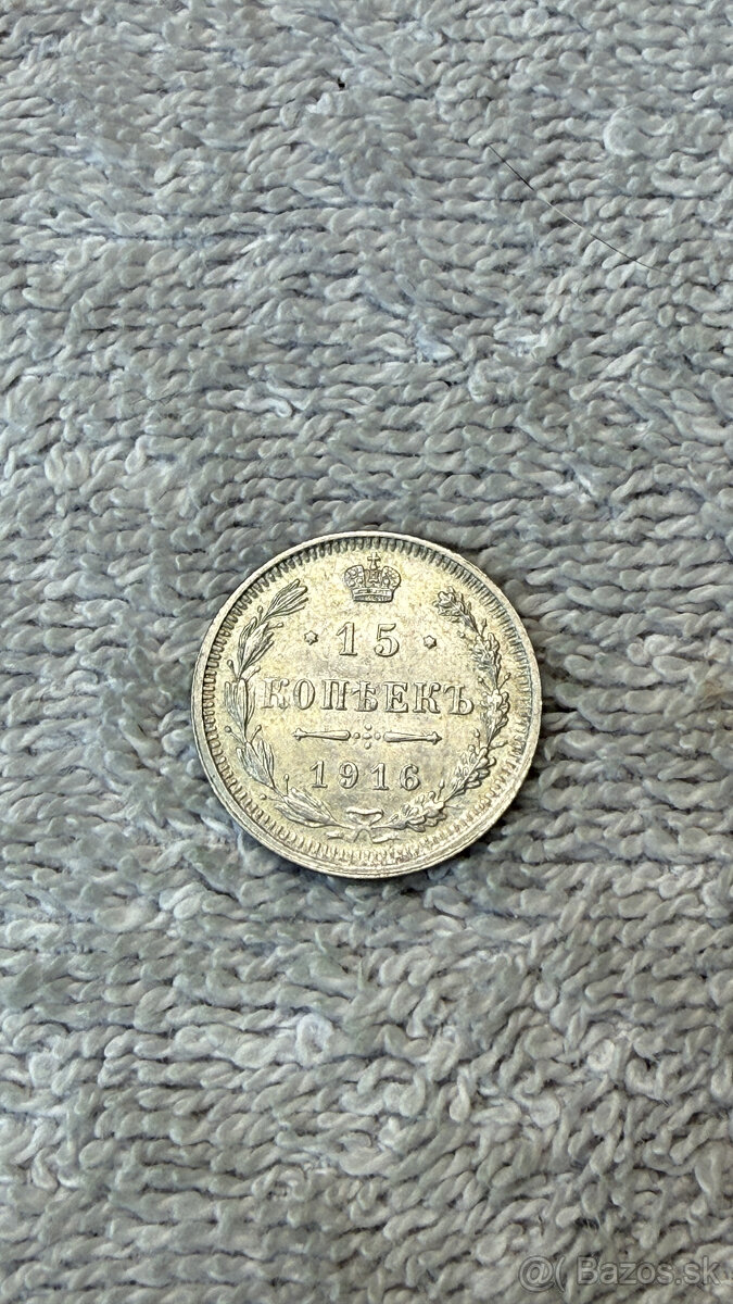 Stříbrná mince Ruské impérium – 15 Kopějek 1916 (Mikuláš II.