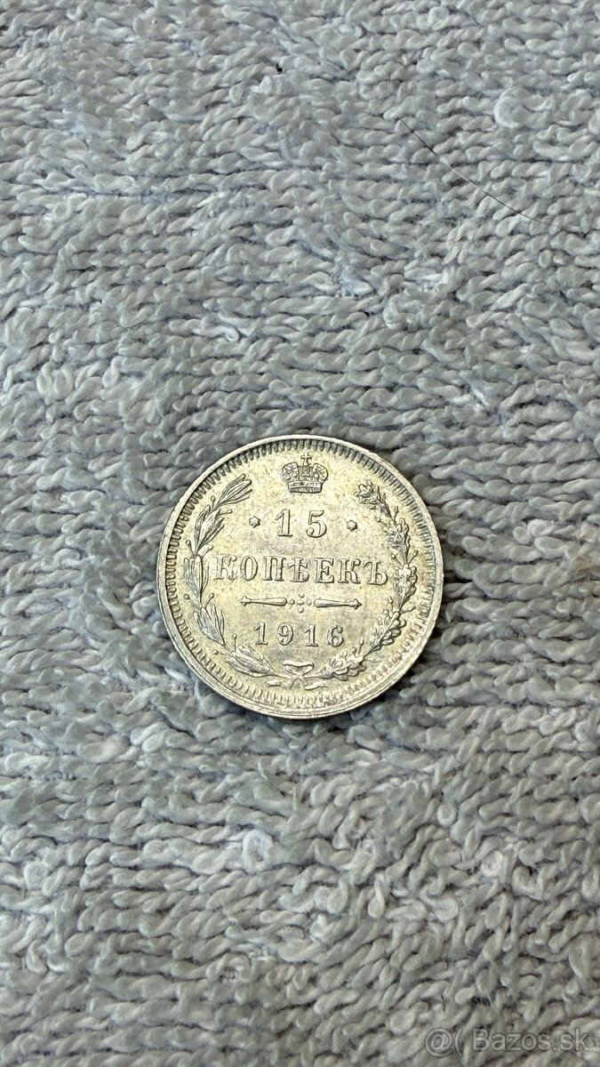 Stříbrná mince Ruské impérium – 15 Kopějek 1916 (Mikuláš II.