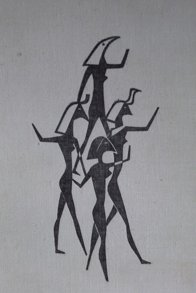 Dejiny ženy - Žena staroveká