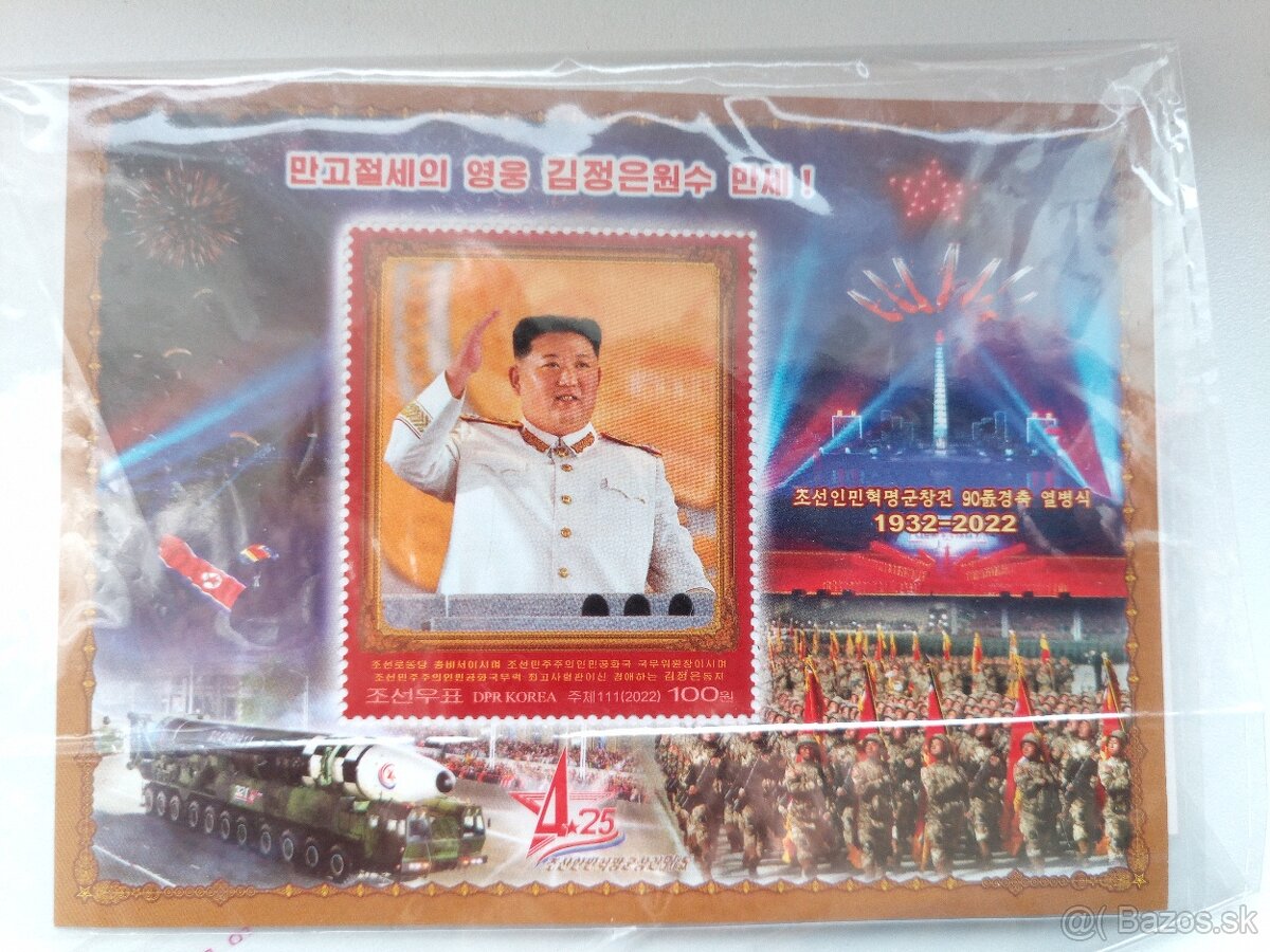 Kim Čong Un 2022 - známka Severná Kórea KĽDR