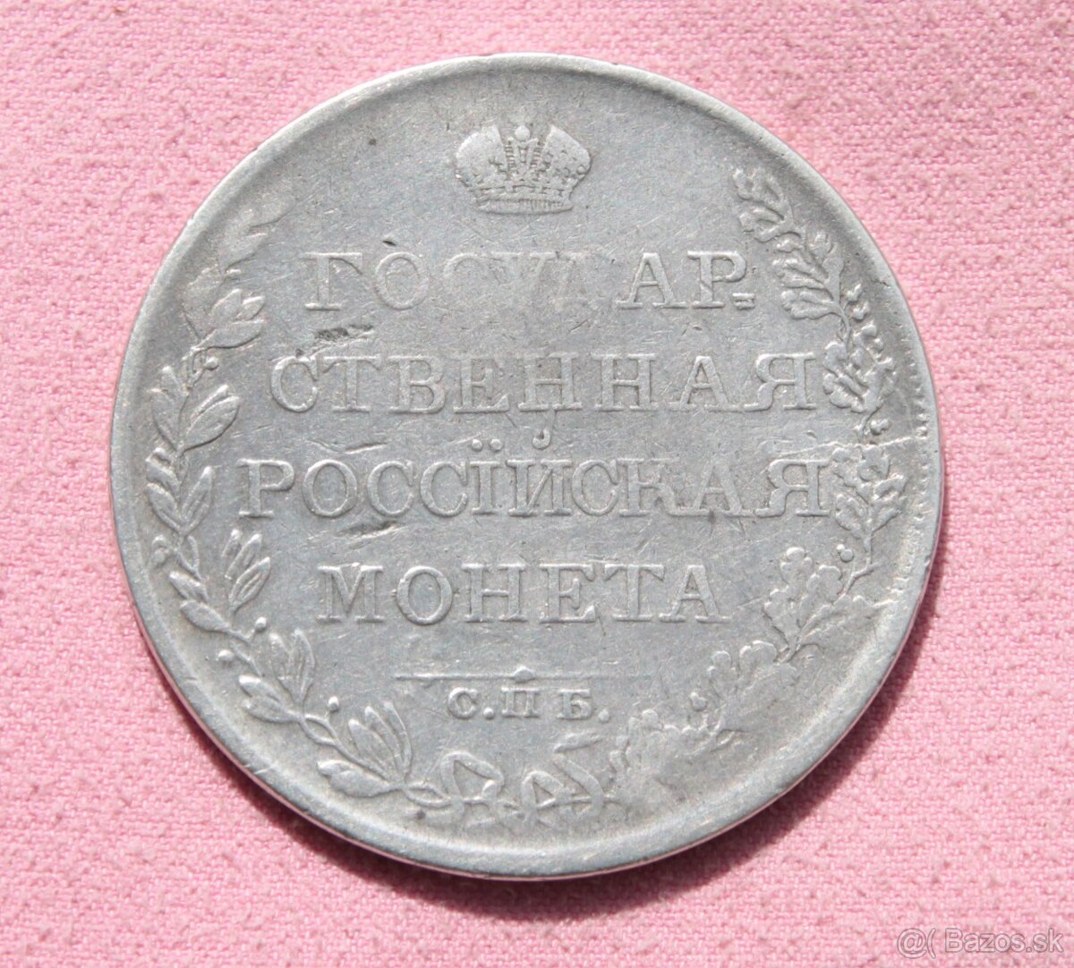 Minca - strieborný rubeľ Alexandra I. 1808 MK