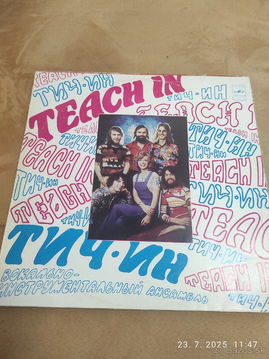 LP PLATNE