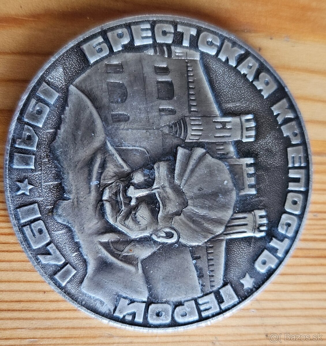 Medaila CCCP