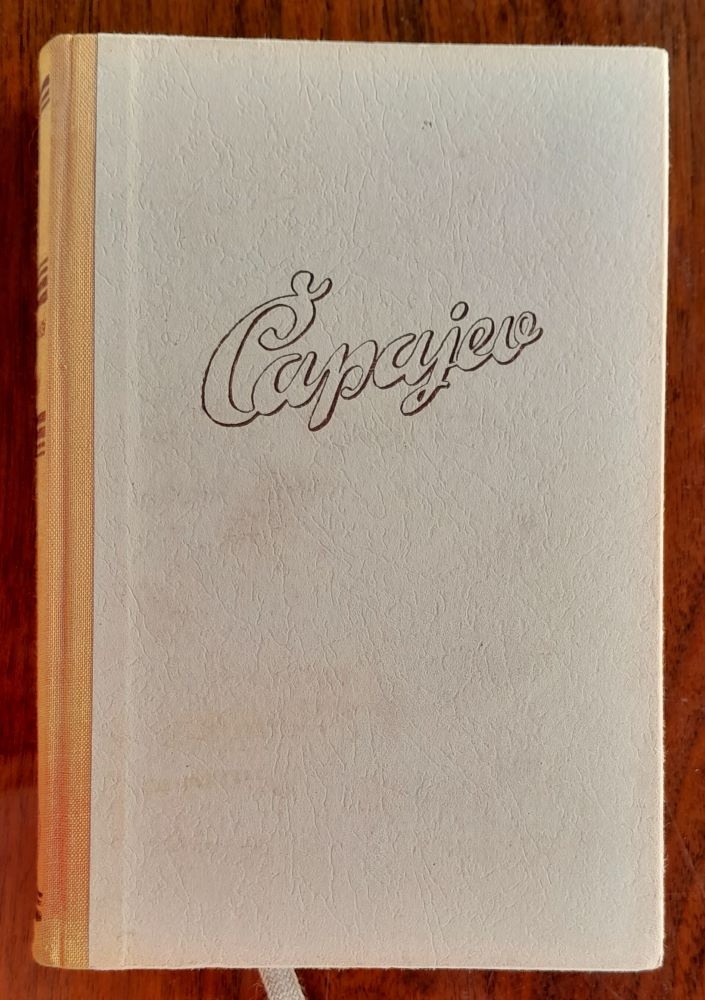 Čapajev / SPKK