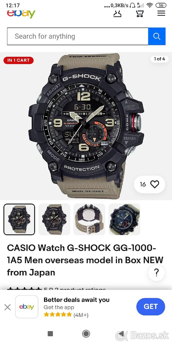 G-SHOCK -ARMY