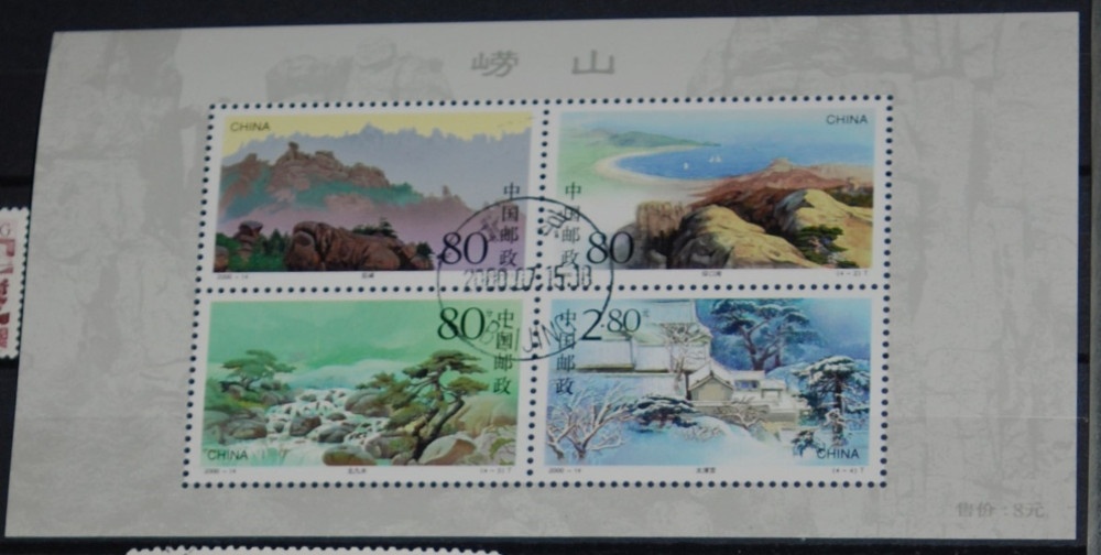 Poštové známky - Flóra 1027