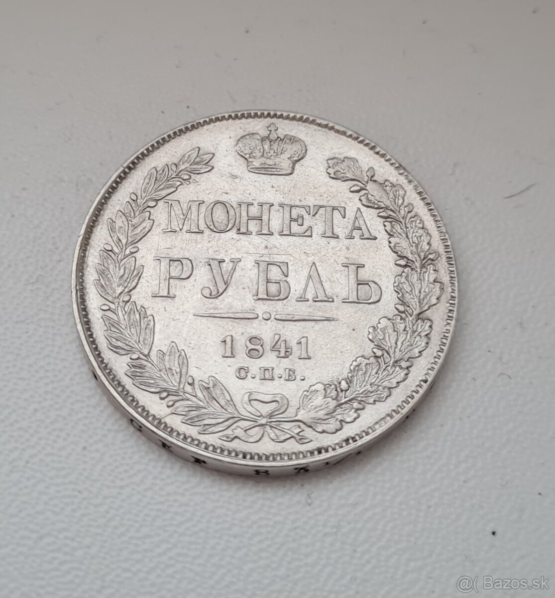 1 Rubel 1841