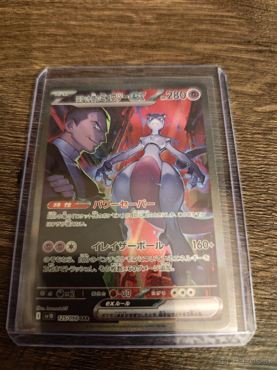 Pokémon karty