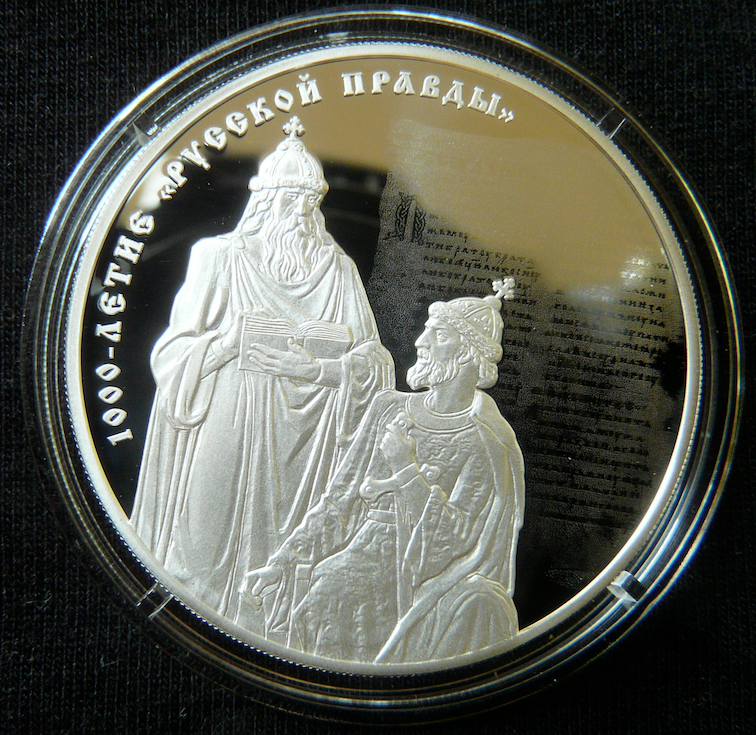 Ruské strieborné zberateľské mince - 3 ruble (zriedkavé)
