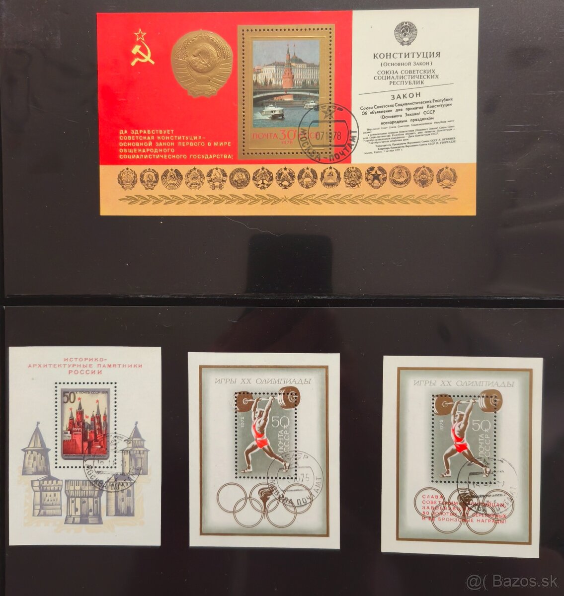 Aršíky Sovietsky zväz