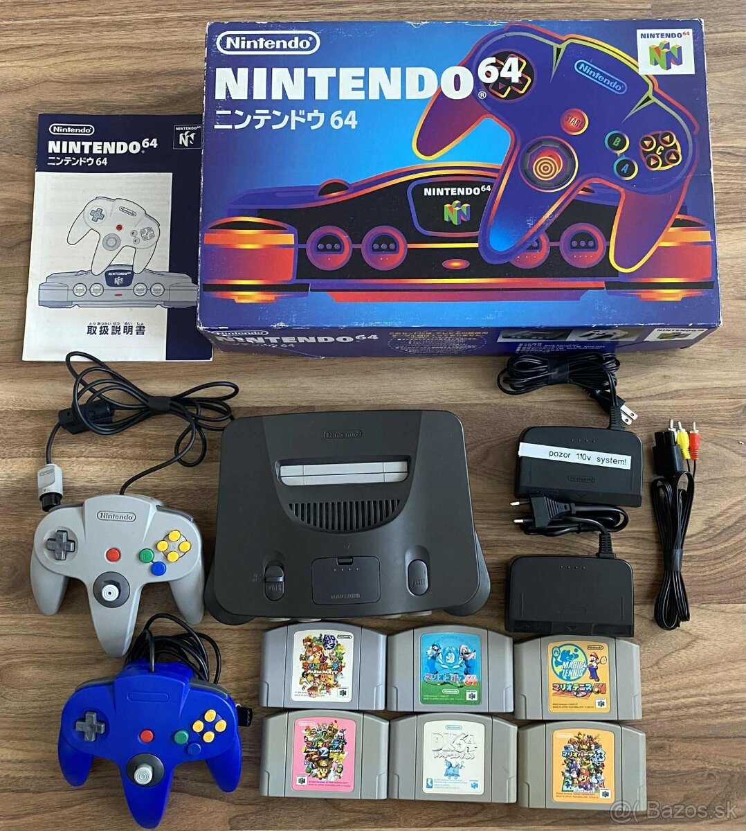 Nintendo 64