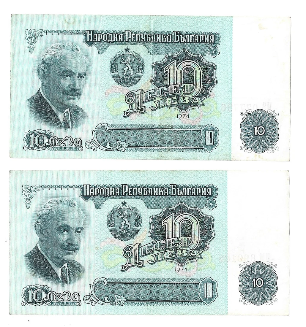 2 Kusov Leva 1974