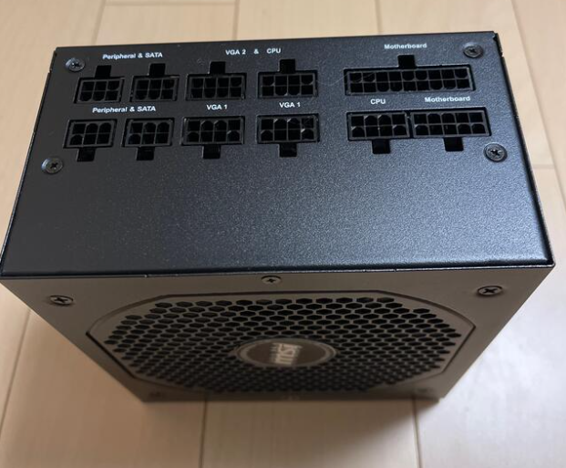 zdroj 850w MSI MPG A850GF