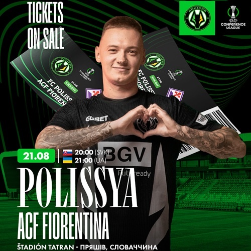 Lístky FC Žhytomir - AFC Fiorentina