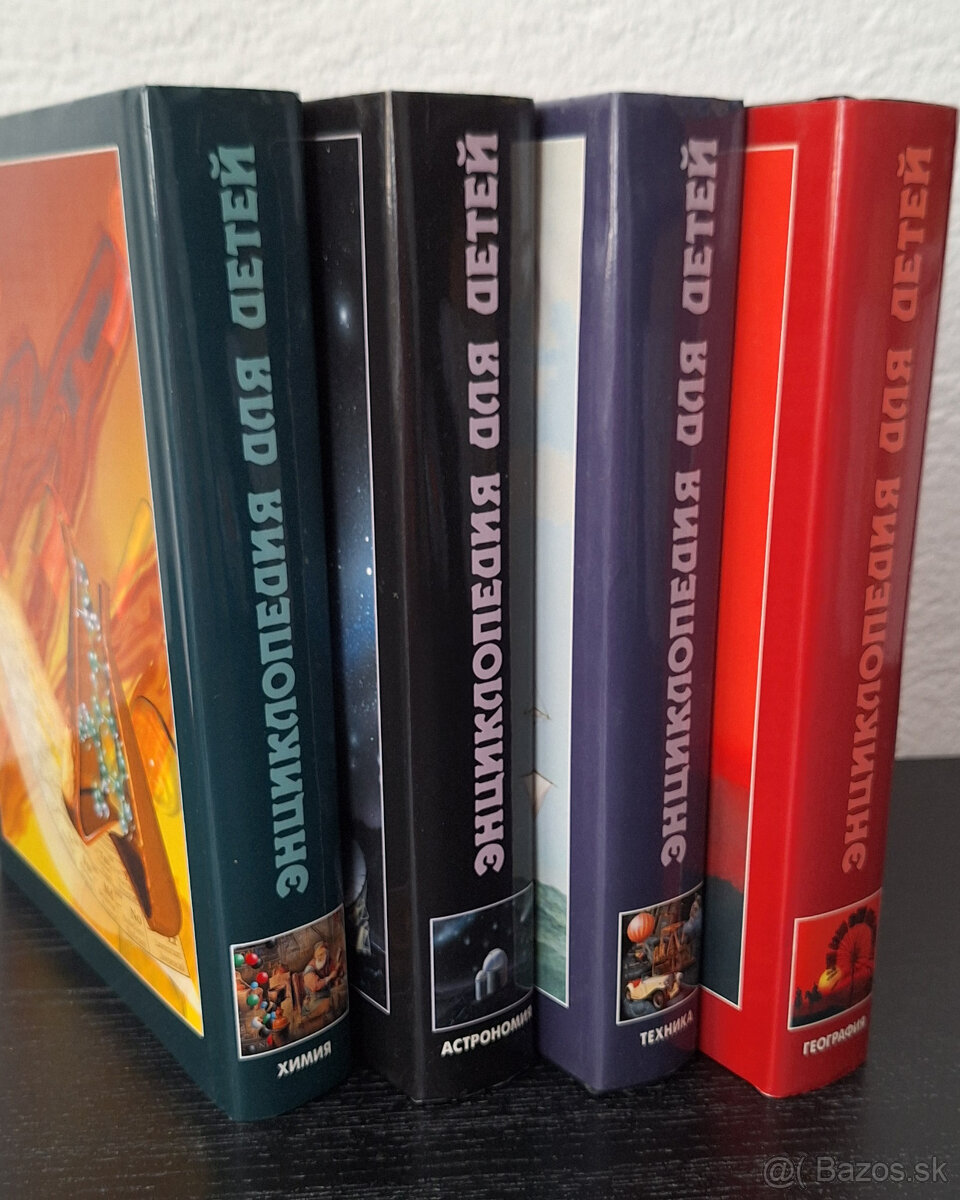 Encyklopédie pre deti (ruština)