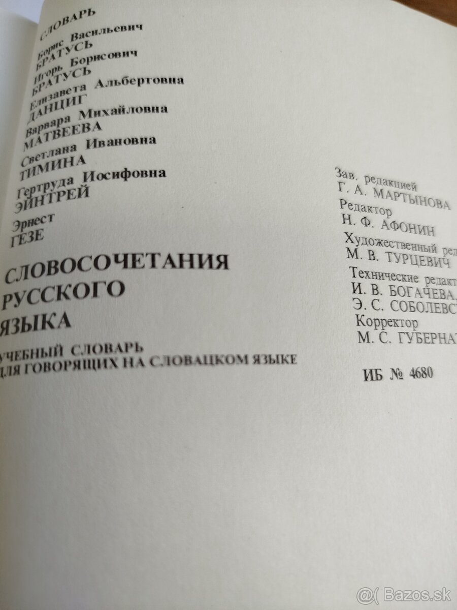 Slovné spojenia ruského jazyka
