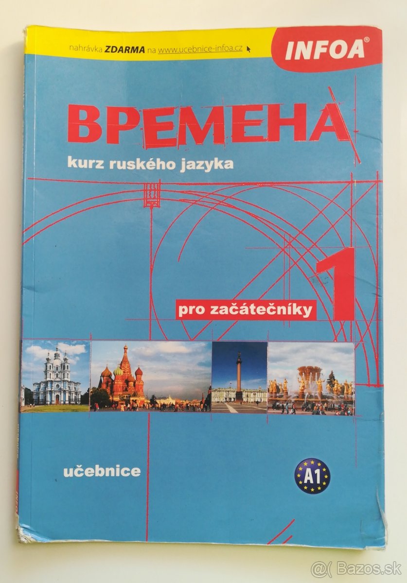 Učebnica Vremena 1 (Времена)