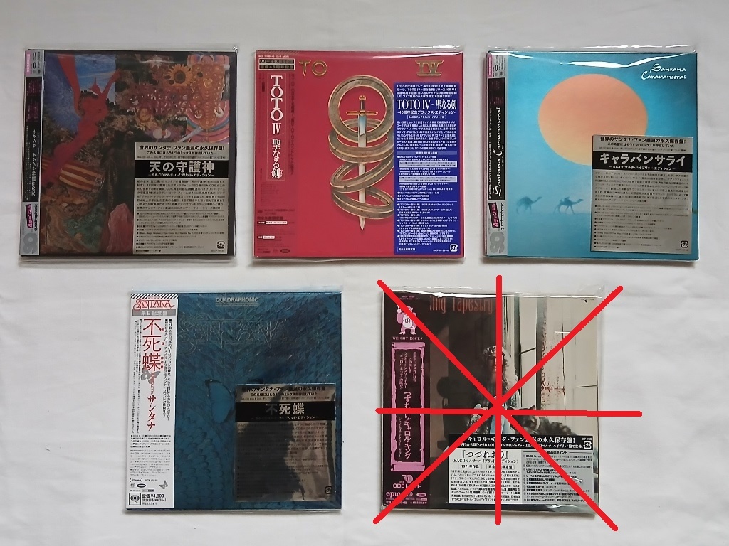 SACD Japan 7p. limitovaná edícia.