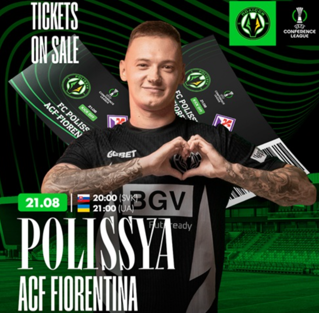 FC Polissya Zhytomir - ACF Fiorentina