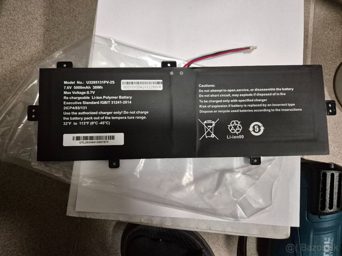 Batéria Umax Vision