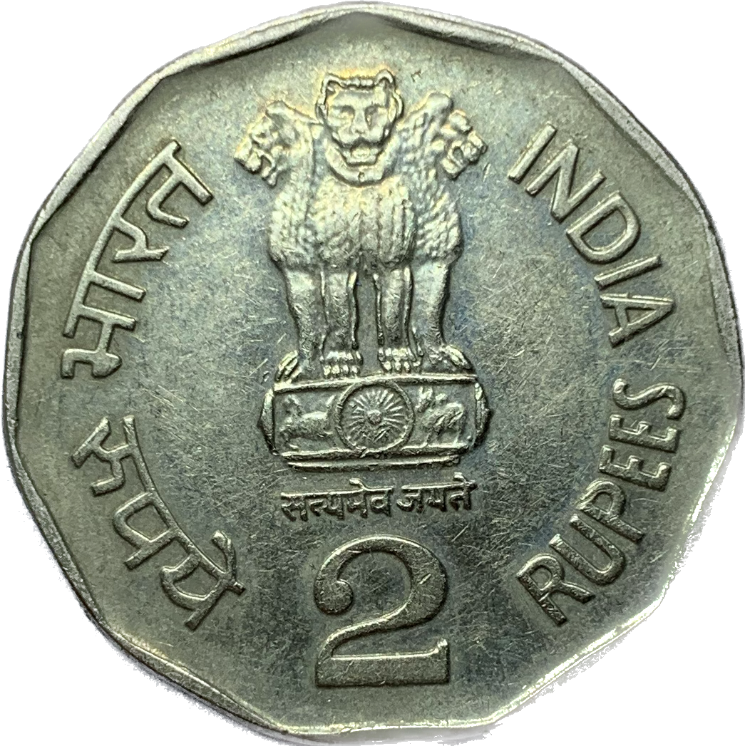 Predám 2 rupie 1997  India - NÁRODNÁ INTEGRÁCIA राष्ट्रीय एक