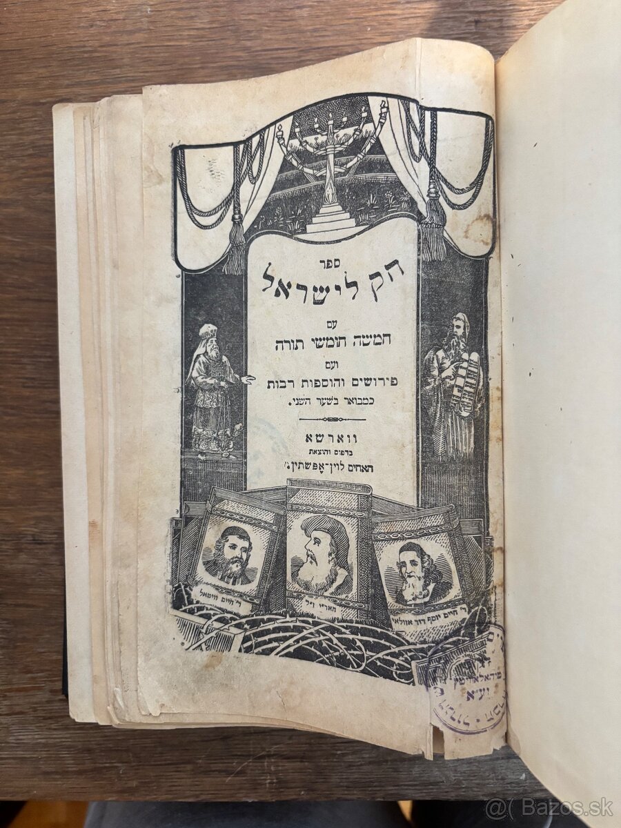"Chok l'Yisrael"