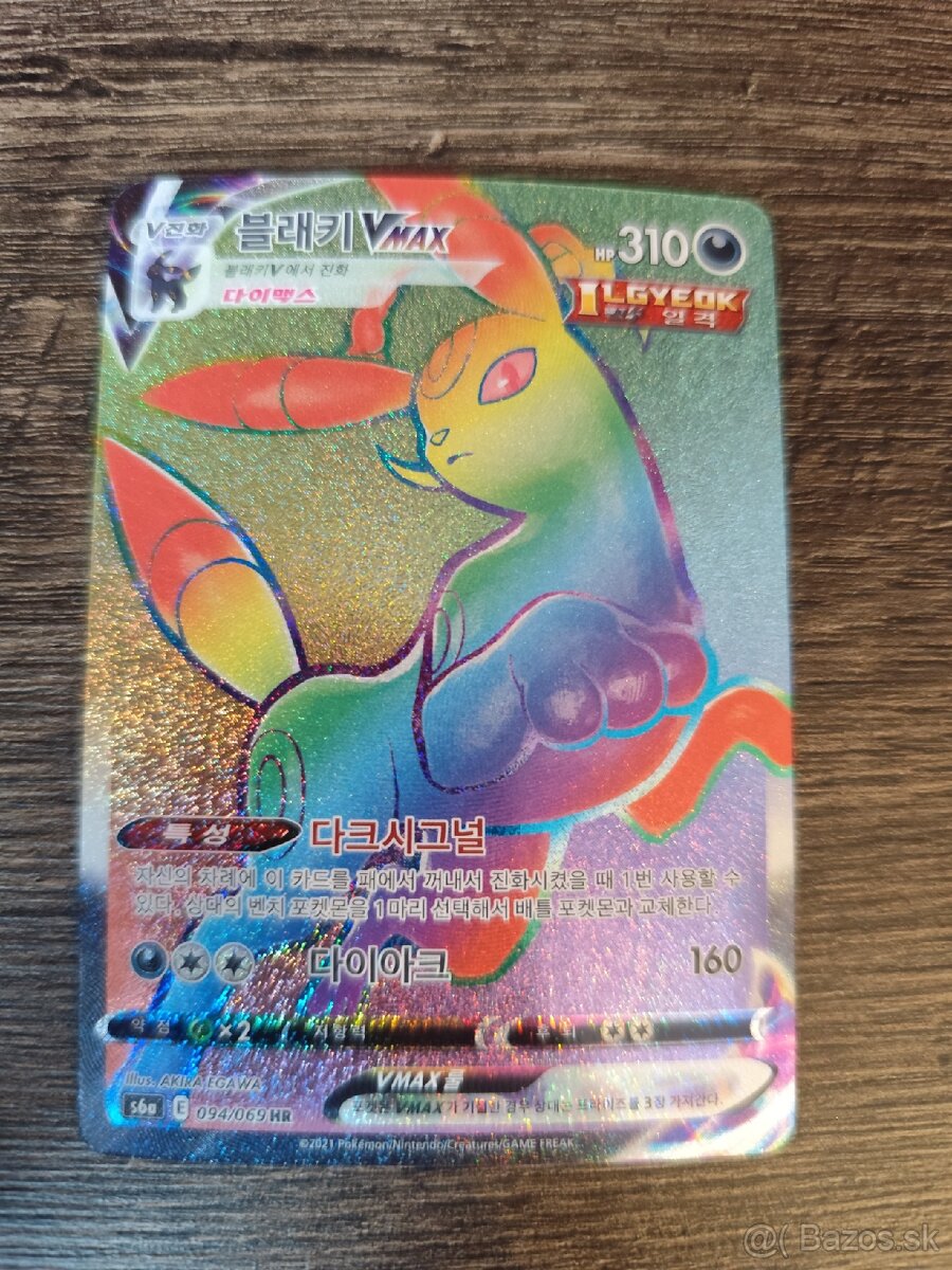 Pokémon