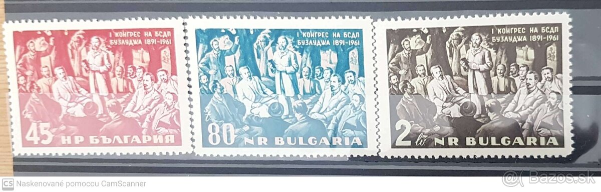 Rumunsko a Bulharsko zriedkavé znamky - 10