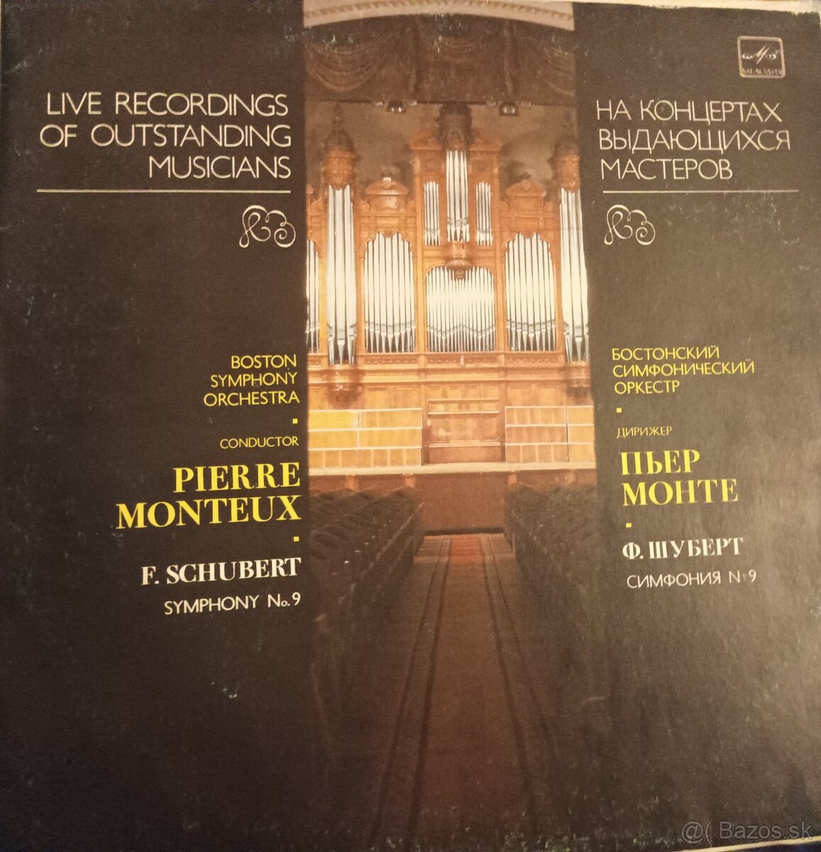 Veľké LP platne - 10