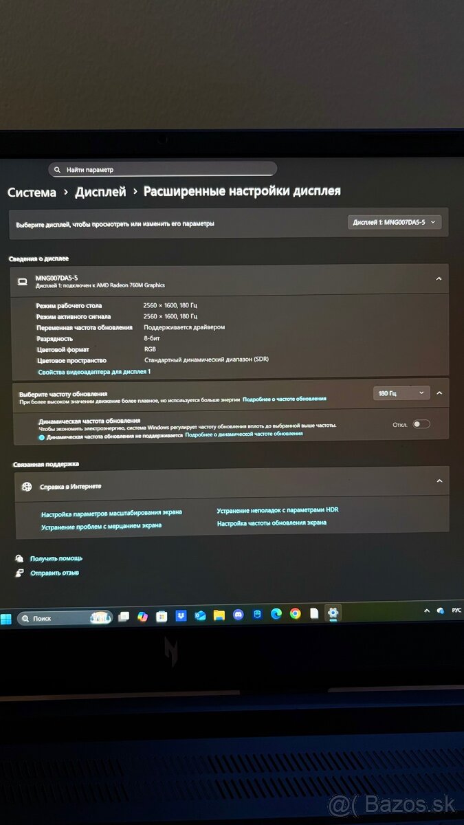 Acer Nitro ANV16-41|rtx4060|180hz| - 10