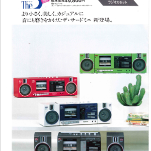 Radiomagnetofon - 10