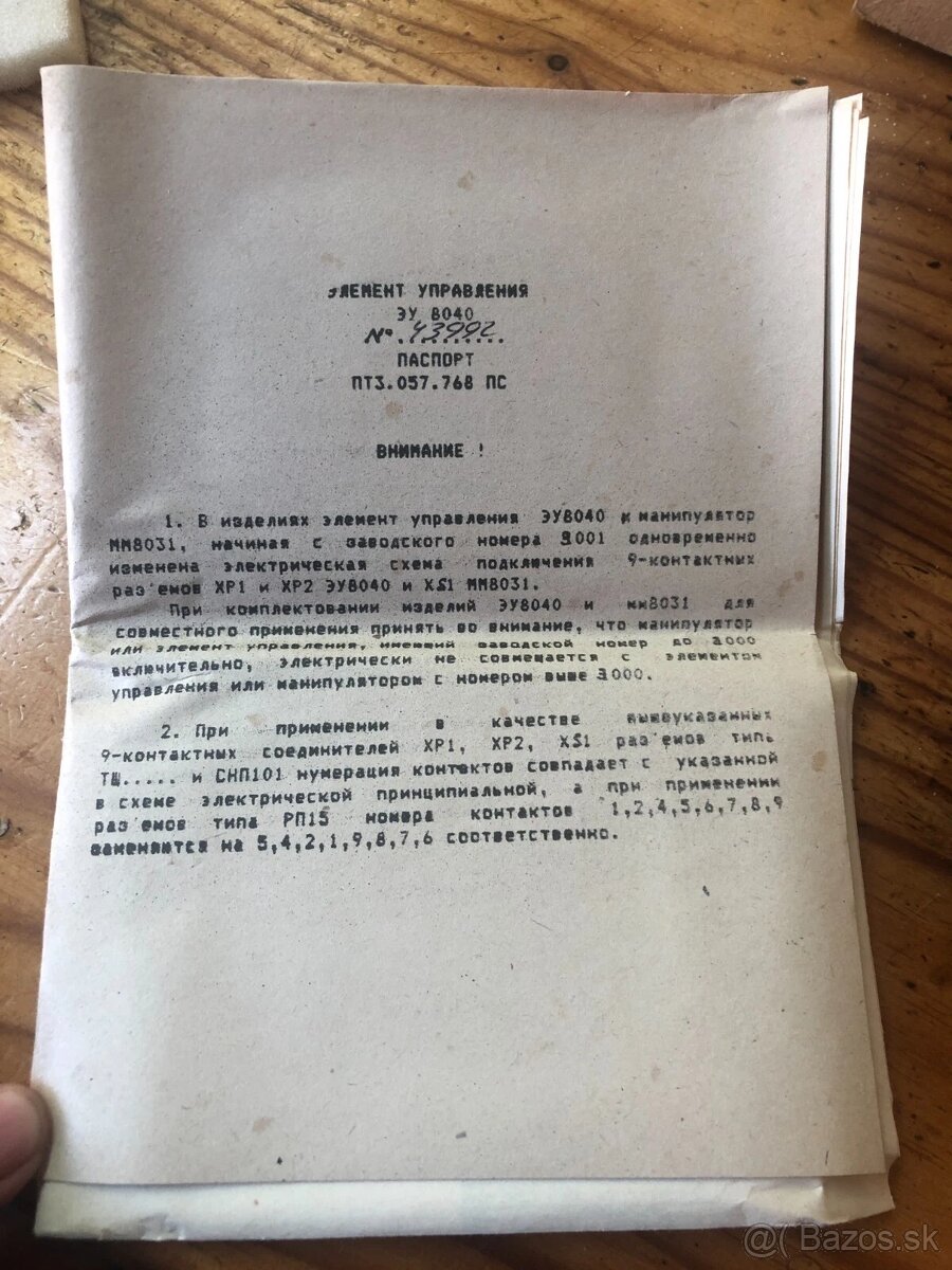 Myš ZSSR - MM8031 + Modul ZU-8040 ЗУ-8040 (NOS) - 10