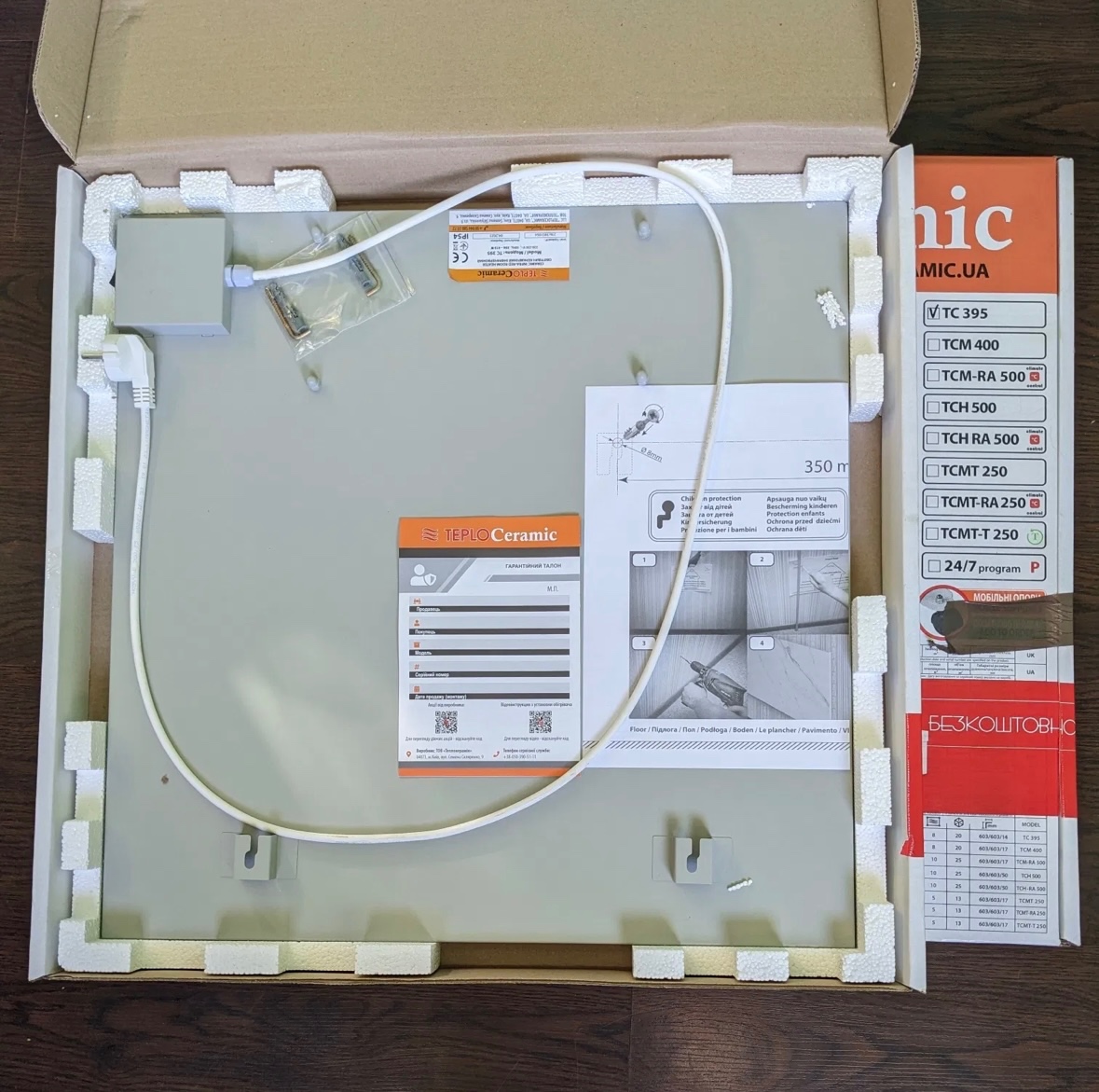 Infrapanel Teploceramic 400W - 10