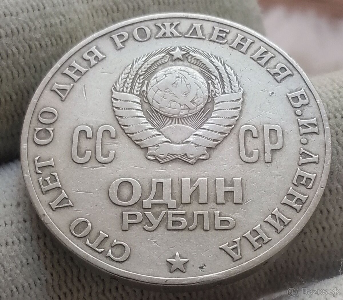 Súbor mincí Ruska. - 10