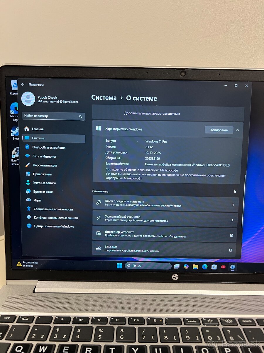 HP ProBook 650 G8 - 10