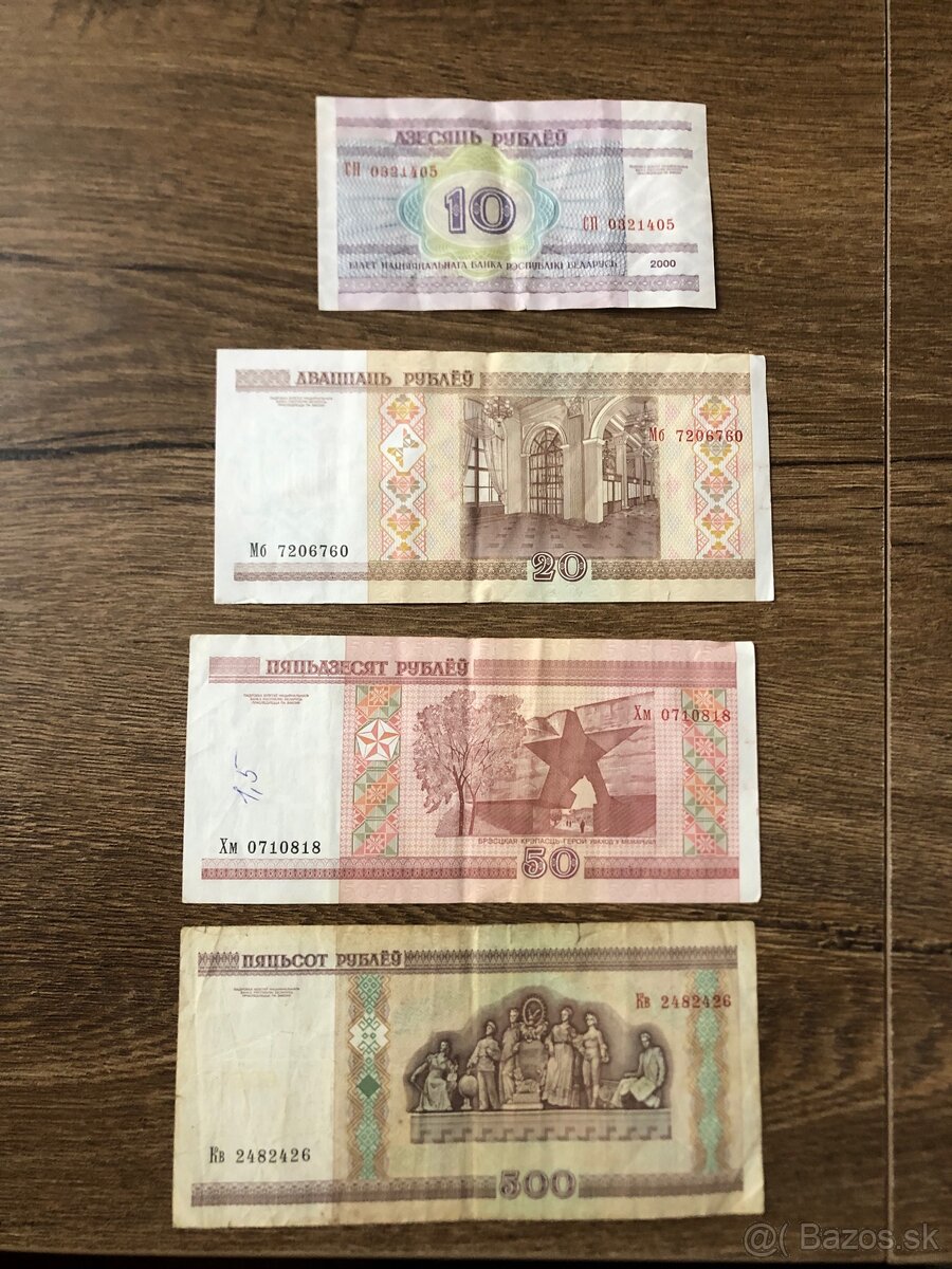 Mince FRANCE +Bankovky BIELORUSKO - 10